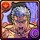 No.1859　 Conqueror of the Heavens, Raoh