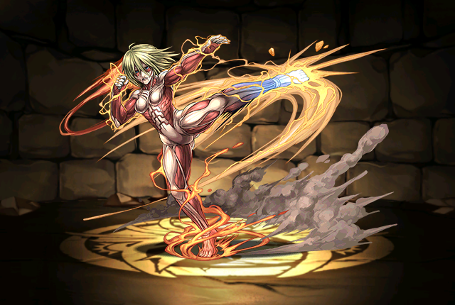 女型の巨人 戦闘状態 Puzzle Dragons Wiki Fandom 女型の巨人 戦闘状態 Puzzle Dragons Wiki Fandom