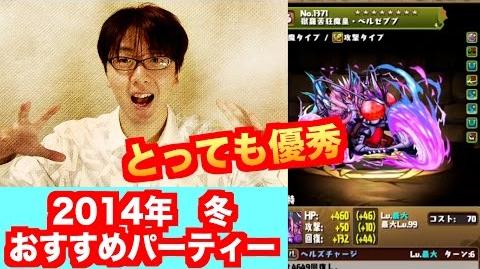 プレイ動画集 パズル ドラゴンズ ウィキア Fandom