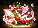 Red Sky Fruit, Strawberry Dragon