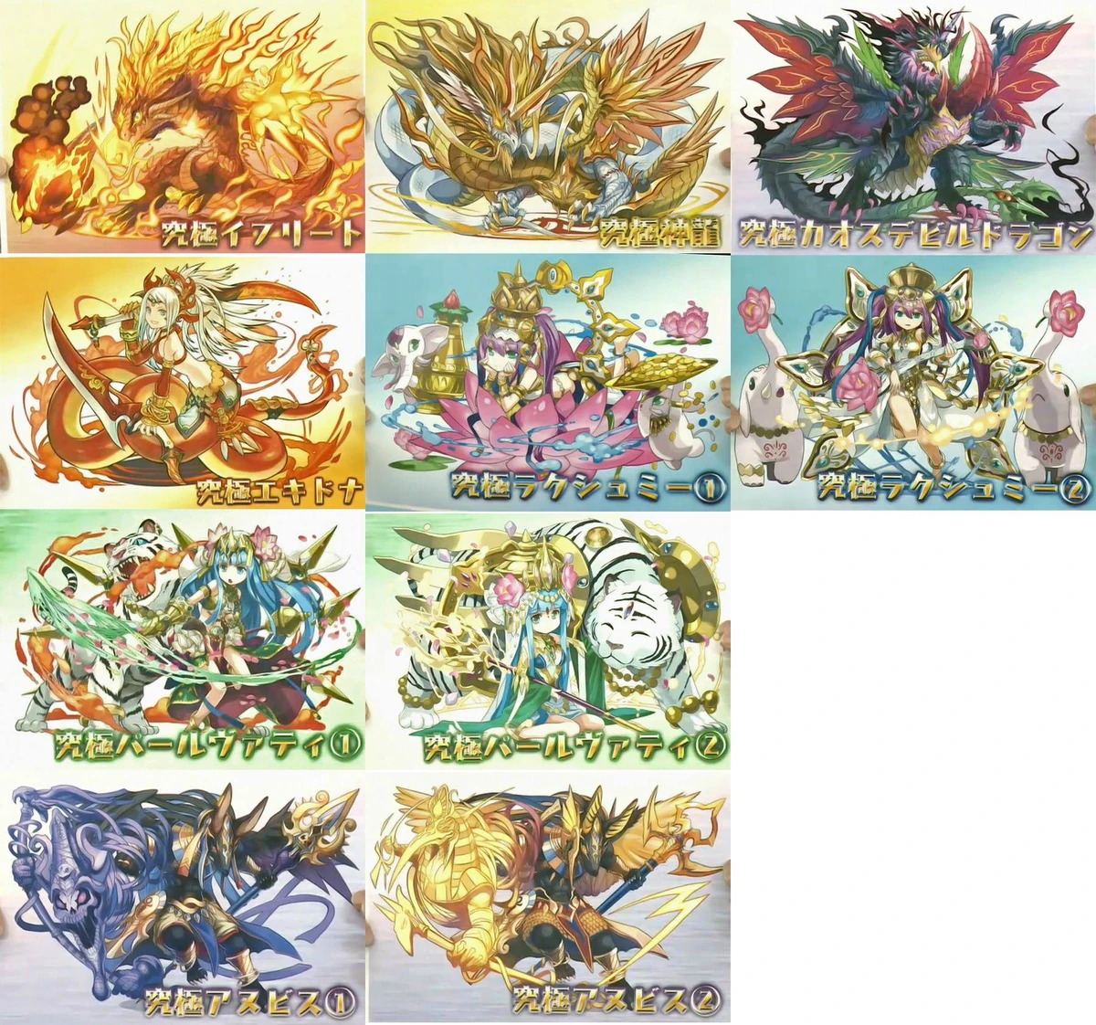 User blogFlyingstraightup/More JP ult evo news ***updated*** Puzzle