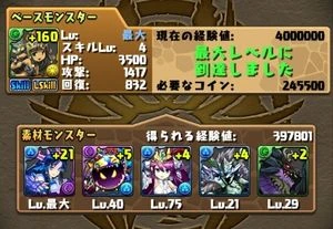 Screenshot 2014-09-05-19-29-48.jpg