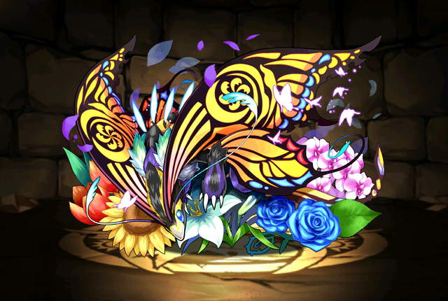 極艶の蝶龍・スワロウテイル| Puzzle & Dragons Wiki | Fandom