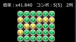 パズル講座 パズル ドラゴンズ ウィキア Fandom