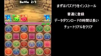 リセマラ パズル ドラゴンズ ウィキア Fandom
