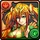 No.1262　 Divine Flower Suzaku, Leilan