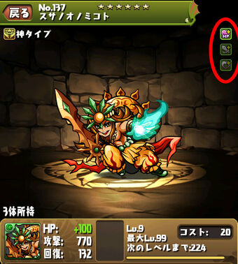 Puzzles and dragons download