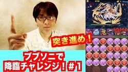 プレイ動画集 パズル ドラゴンズ ウィキア Fandom