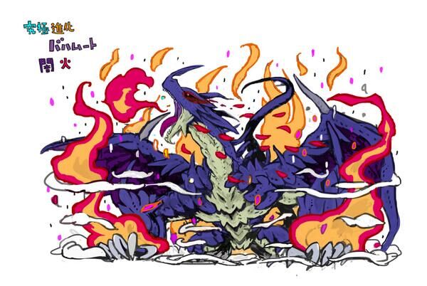 用户博客 Riverriver Cd コラボ 巴哈姆特究極進化 Puzzle Dragons Wiki Fandom 用户博客 Riverriver Cd コラボ 巴哈姆特究極進化 Puzzle Dragons Wiki Fandom
