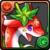 No.1076 紅天の果実・いちごドラゴン(紅天之果實・草莓龍)