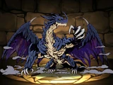 Ultimate Bahamut