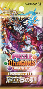 旅立ちの刻 Puzzle Dragons Tcg 中文 维基 Fandom
