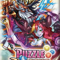 旅立ちの刻 Puzzle Dragons Tcg 中文 维基 Fandom 旅立ちの刻 Puzzle Dragons Tcg 中文 维基 Fandom