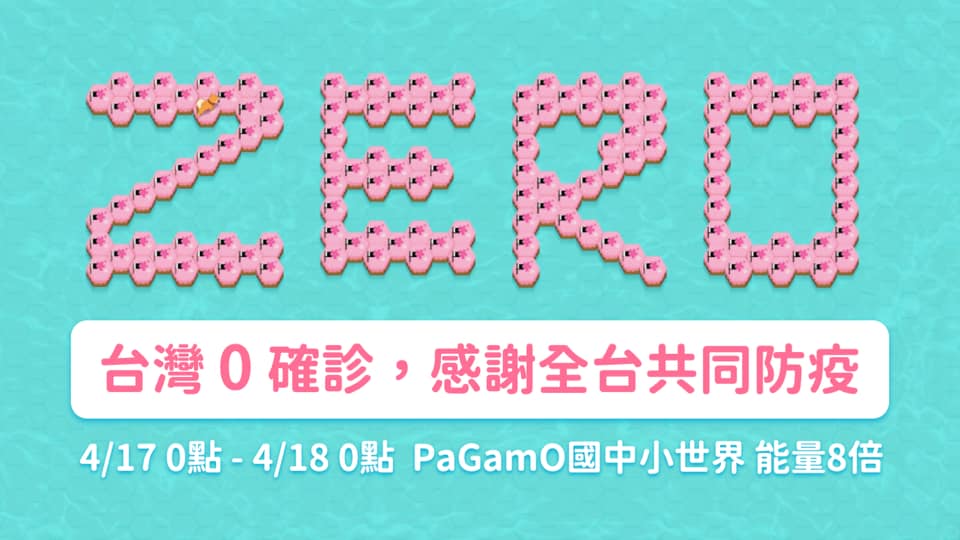 能量 Pagamo Wiki Fandom