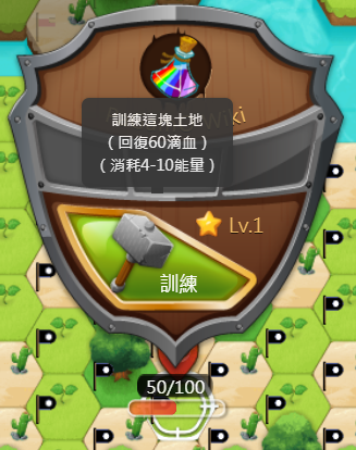 訓練土地 Pagamo Wiki Fandom 訓練土地 Pagamo Wiki Fandom