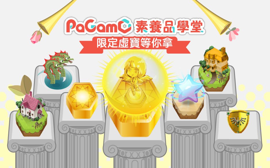 黃金地 Pagamo Wiki Fandom