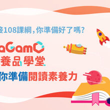 Pagamo Wiki Fandom