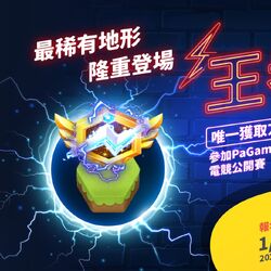 分類 草原系列 Pagamo Wiki Fandom 分類 草原系列 Pagamo Wiki Fandom
