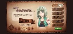 蜜雅 Pagamo Wiki Fandom