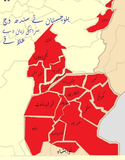 Saraiki Region of Sindh and Balochistan-0