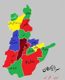 Map of Saraikistan
