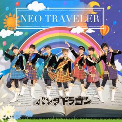 Singles/Albums | Pandadragon - パンダドラゴン Wiki | Fandom