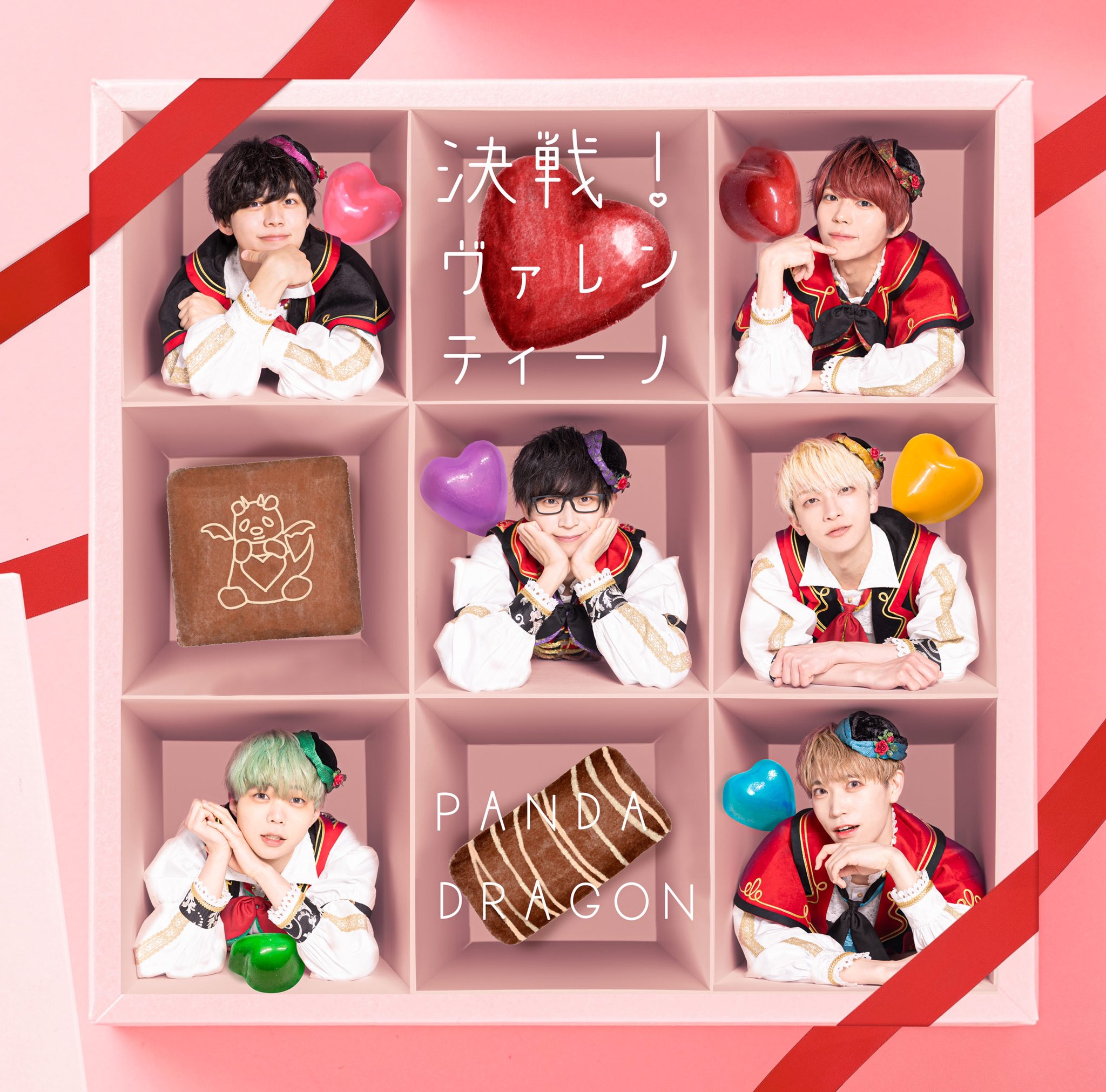 パンダドラゴン APRIL パンダドラゴン】1st album 「APRIL」クロスフェード【ファン