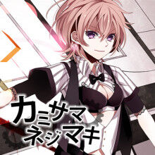 Wind-Up God | PANDORA VOXX Wiki | Fandom