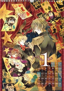 ポスターセット PandoraHearts Amazon.co.jp: Pandora Hearts G Fantasy 21st Anniversary
