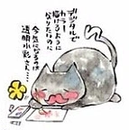 VnC Vol 4 author's note