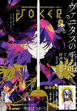 Vanitas no Karte is listed for 24 episodes across 8 BD volumes : r