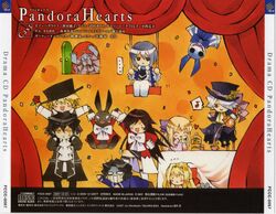 Pandora Hearts Drama CD | Jun Mochizuki Wiki | Fandom
