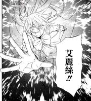 103 - Alice