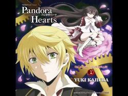 Amazon.co.jp: TBSアニメーション「PandoraHearts」パンドラ