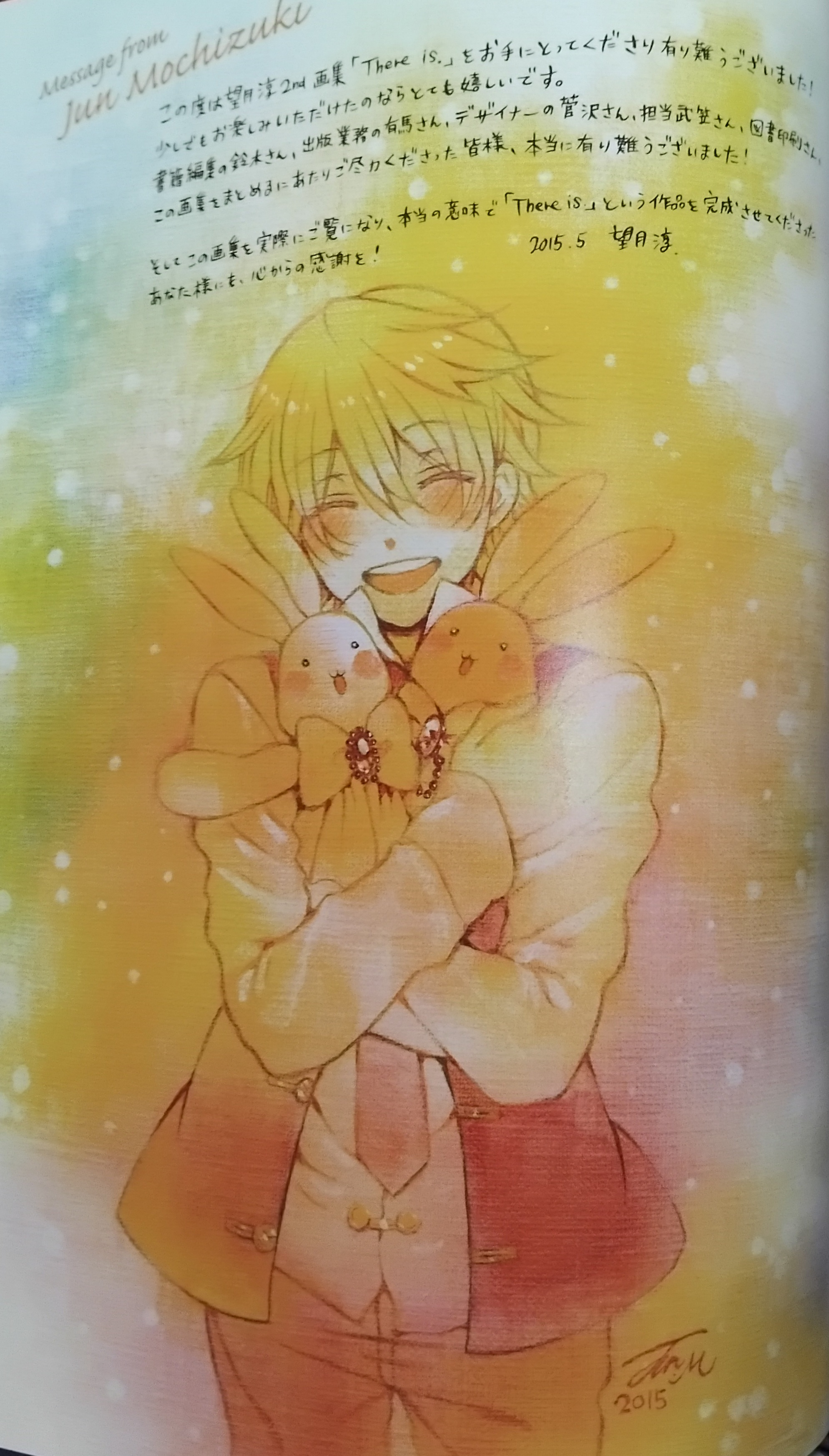 Pandora Hearts「There is.」 | Jun Mochizuki Wiki | Fandom