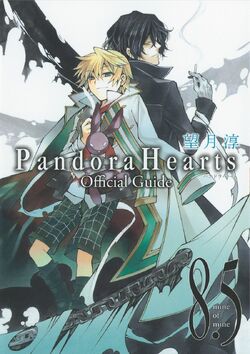 Pandora Hearts Manga Complete Set Volume 1-24(END) English