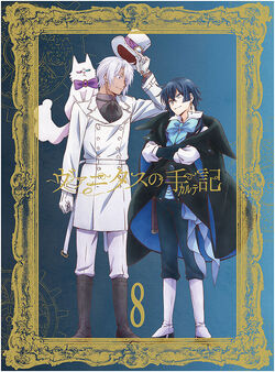 List of Drama CDs (Vanitas no Carte) | Jun Mochizuki Wiki | Fandom