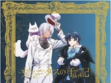 Vanitas no Carte Drama CD 4