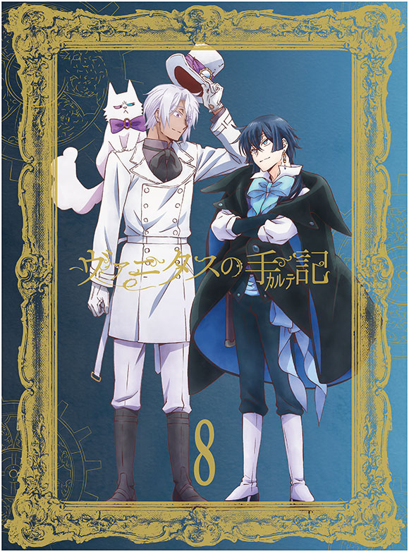 Madman Solicits 2nd Cour Of 'The Case Study of Vanitas' Anime Blu