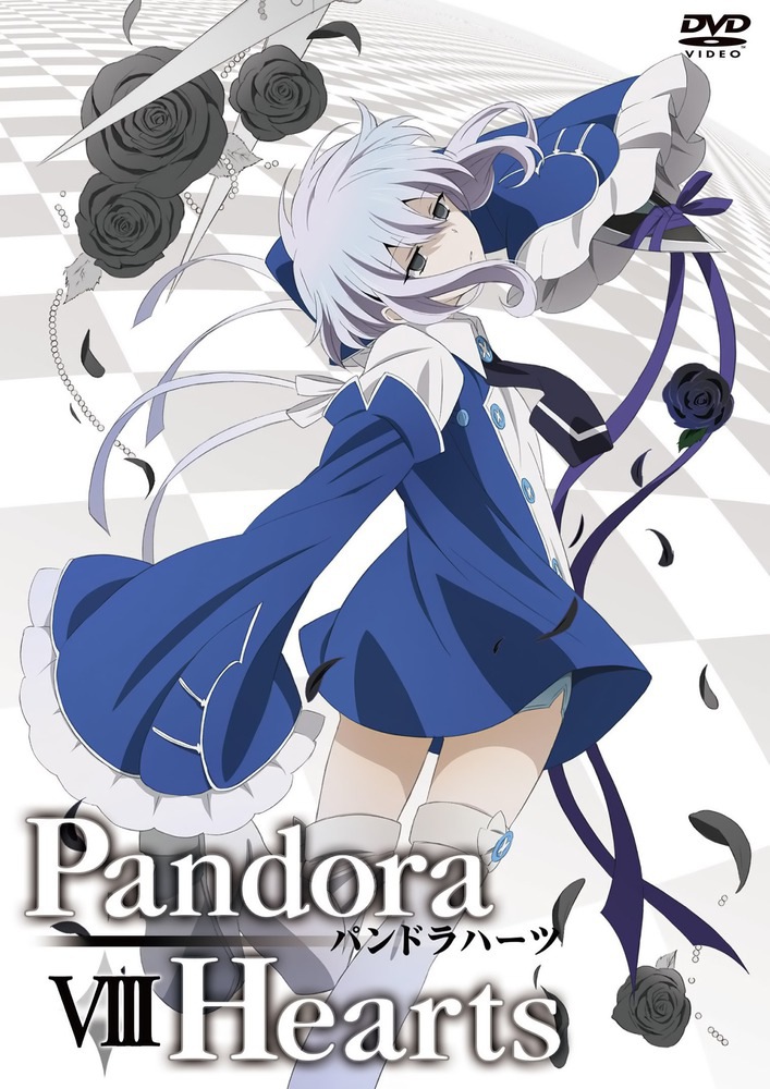 Pandora Hearts DVDs | Jun Mochizuki Wiki | Fandom