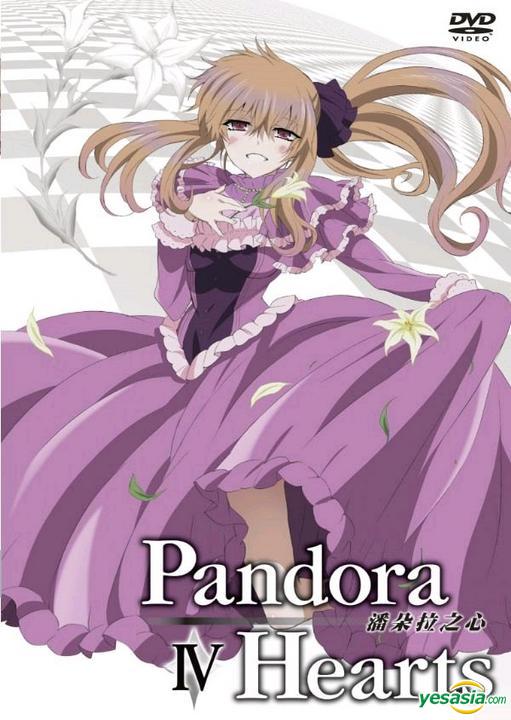 Pandora Hearts DVD Retrace IV | Jun Mochizuki Wiki | Fandom