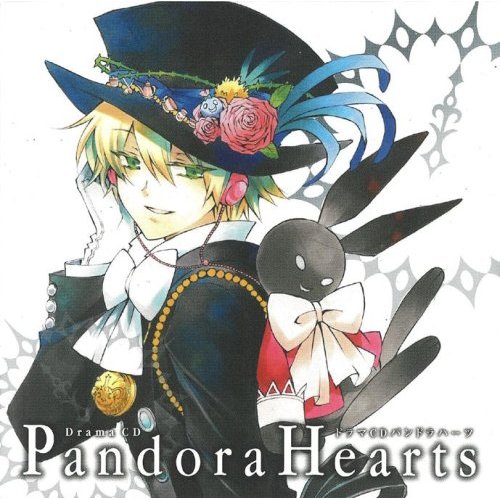 Pandora Hearts Drama CD | Jun Mochizuki Wiki | Fandom Pandora Hearts Drama CD | Jun Mochizuki Wiki | Fandom
