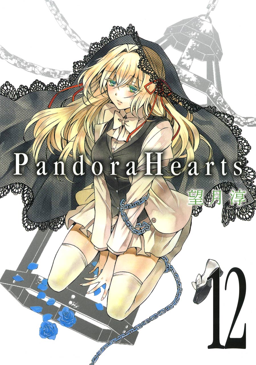 Anime, Pandora Hearts, Echo (Pandora Hearts), Oz Vessalius, HD wallpaper |  Peakpx