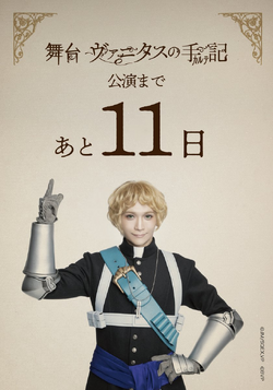 The Case Study of Vanitas Anime Gets Stage a Play: Theatre 1010 in Tokyo  from January 21-30 : r/vanitasnocarte
