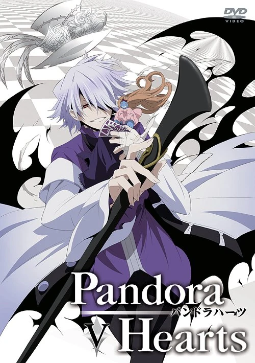 Pandora Hearts DVDs | Jun Mochizuki Wiki | Fandom