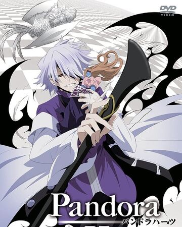 Pandora Hearts Dvd Retrace 5 Mochizuki Jun Wiki Fandom