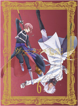 Vanitas no Carte Drama CD 3 | Jun Mochizuki Wiki | Fandom