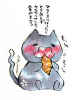 the case study of vanitas vol 2 VnC Vol 2 author's note