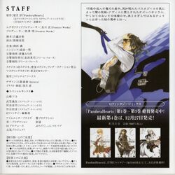 Pandora Hearts Drama CD | Jun Mochizuki Wiki | Fandom