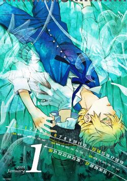 Pandora Hearts 2013 Calendar | Jun Mochizuki Wiki | Fandom